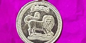 Silver Rashi Pendant
