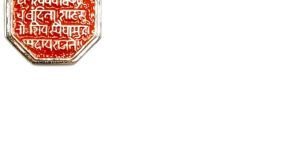 92.5 Rajmudra Pendant