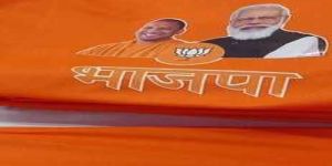 Promotional Political Campaign T-shirt