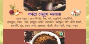 Kala Masala Powder