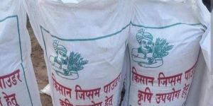 Agricultural Gypsum Powder