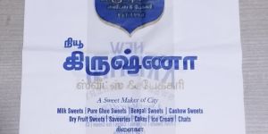 Printed Biodegradable Shopping Bag