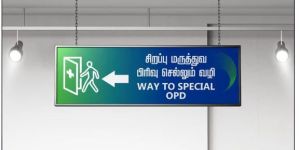 Double-Sided Wayfinding Fabric Signage