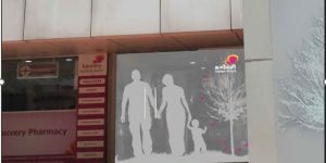 one-way vision glass branding service