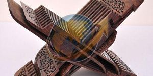 Wooden Quran Stand