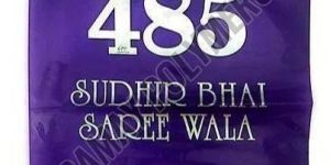 Printed LDPE Plastic Bag