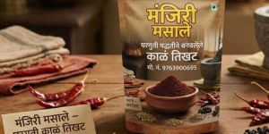 Kala Masala Powder