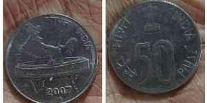 old 2007 inr fifty paisa coin