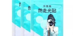 fashion clothes double sided tape