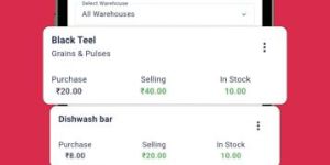 Inventory Management Software