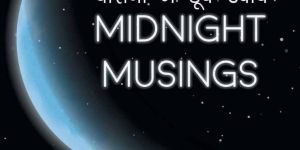 Midnight Musings Reading Book