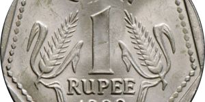 old 1 rupee 1990 coin