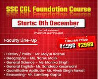 Ssc Coaching Classes