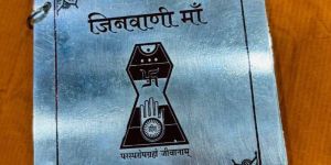 Jain Religious Silver Booklet