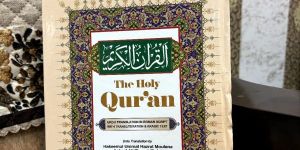 Roman English Quran
