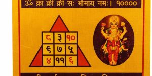 Mangal Yantra