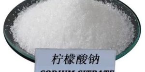 Sodium Citrate Anhydrous