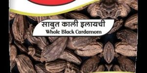 Whole Black Cardamom