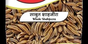 Whole Shahjeera