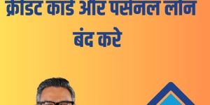 Mortgage Loan in Delhi for Clear Credit Card and Personal Loan