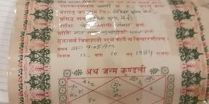 Horoscope Prediction