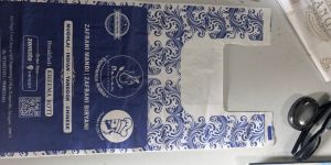 8x10 Inch Biodegradable Carry Bag