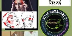 Joints Pain Powder
