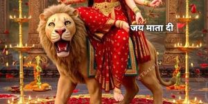 Maa Bhagwati Jagran Mata Ki Chowki