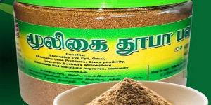 100% Natural Herbal Dhoop Powder