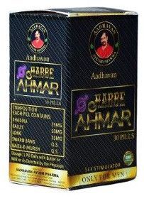 Herbal Mens Vitality 30 Pills Habbe Ahmar Tablet