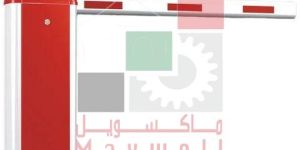 Nice Spa Boom Barrier System