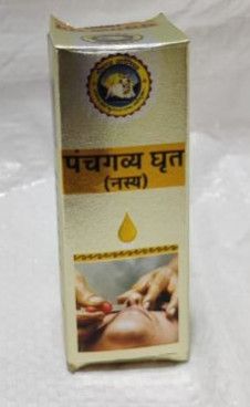 Mahapanchgvaya Dhrutt