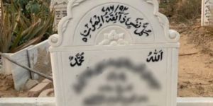 Makrana White Marble Graveyard Name Plate