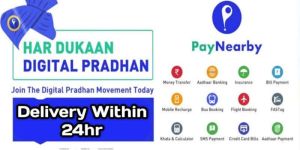 Paynearby Retailer Id