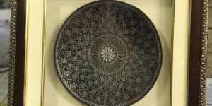Bidri Crafts Moghal Plate Decorative Wall Frame