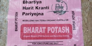 PP Woven Fertilizer Bag