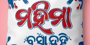500gm Mahima Fresh Curd