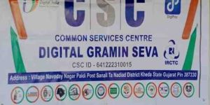 Aadhaar Service Center