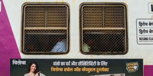 Local Trains Advertising Service