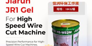 Jiarun JR1 Gel FOR High Speed Wirecut Machine