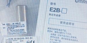 E2B-M18KS05-WZ-B1 Omron Inductive Proximity Sesor