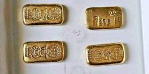 Switzerland 24caret Gold Bars
