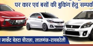 Radio Cab Rental