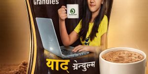 Chocolate Ayurvedic Yaad Granules