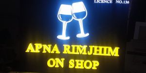 Outdoor LED Sign