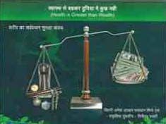 Bio Energy Detail Book in English