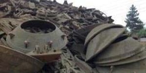 Manganese Steel Scrap