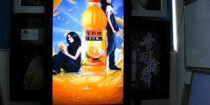 Advertising Light Box