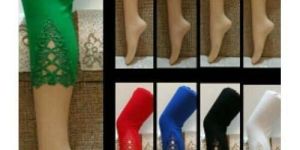 Stylish Ladies Legging