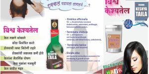 Keshya Taila Hair Oil